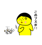 つんのすけくんの日常  ②（個別スタンプ：6）