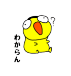 つんのすけくんの日常  ②（個別スタンプ：9）