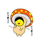 つんのすけくんの日常  ②（個別スタンプ：14）