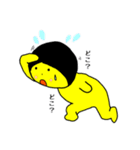 つんのすけくんの日常  ②（個別スタンプ：15）