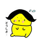 つんのすけくんの日常  ②（個別スタンプ：17）