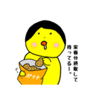 つんのすけくんの日常  ②（個別スタンプ：21）
