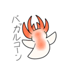 さくらうた 3（個別スタンプ：13）