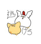 さくらうた 3（個別スタンプ：16）