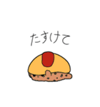 さくらうた 3（個別スタンプ：23）