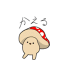 さくらうた 3（個別スタンプ：32）