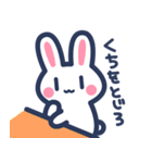 うさぎとみしも1（個別スタンプ：4）