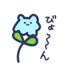 うさぎとみしも1（個別スタンプ：12）