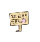 少しクセのあるウサギ 2（個別スタンプ：37）