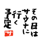 だってサウナーだもの【サウナの言い訳】（個別スタンプ：4）