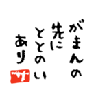 だってサウナーだもの【サウナの言い訳】（個別スタンプ：17）