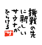 だってサウナーだもの【サウナの言い訳】（個別スタンプ：19）