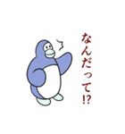 ペンギンのENDスタンプ 2nd（個別スタンプ：15）