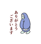 ペンギンのENDスタンプ 2nd（個別スタンプ：16）