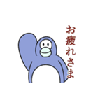 ペンギンのENDスタンプ 2nd（個別スタンプ：18）