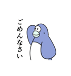 ペンギンのENDスタンプ 2nd（個別スタンプ：19）