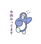 ペンギンのENDスタンプ 2nd（個別スタンプ：23）