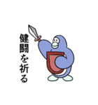 ペンギンのENDスタンプ 2nd（個別スタンプ：26）