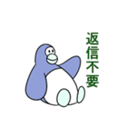 ペンギンのENDスタンプ 2nd（個別スタンプ：27）