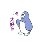 ペンギンのENDスタンプ 2nd（個別スタンプ：29）