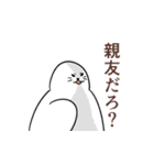 ペンギンのENDスタンプ 2nd（個別スタンプ：35）