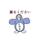 ペンギンのENDスタンプ 2nd（個別スタンプ：36）