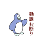 ペンギンのENDスタンプ 2nd（個別スタンプ：39）