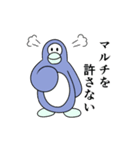 ペンギンのENDスタンプ 2nd（個別スタンプ：40）