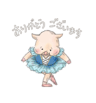 BIG PIG BALLERINA！（個別スタンプ：2）