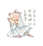 BIG PIG BALLERINA！（個別スタンプ：6）