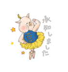 BIG PIG BALLERINA！（個別スタンプ：7）