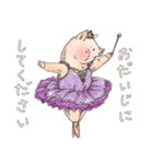 BIG PIG BALLERINA！（個別スタンプ：8）