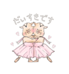 BIG PIG BALLERINA！（個別スタンプ：16）