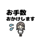 年中使える♡大人女子の丁寧な挨拶スタンプ（個別スタンプ：22）