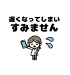 年中使える♡大人女子の丁寧な挨拶スタンプ（個別スタンプ：35）