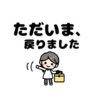 年中使える♡大人女子の丁寧な挨拶スタンプ（個別スタンプ：39）