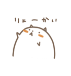 むかいかぜのゆるっとハムスター1（個別スタンプ：1）