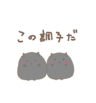むかいかぜのゆるっとハムスター1（個別スタンプ：5）
