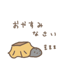 むかいかぜのゆるっとハムスター1（個別スタンプ：14）