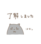 むかいかぜのゆるっとハムスター1（個別スタンプ：15）