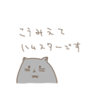 むかいかぜのゆるっとハムスター1（個別スタンプ：16）