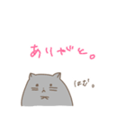 むかいかぜのゆるっとハムスター1（個別スタンプ：17）