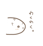むかいかぜのゆるっとハムスター1（個別スタンプ：19）