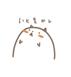 むかいかぜのゆるっとハムスター1（個別スタンプ：21）