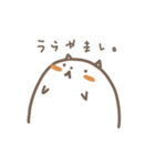 むかいかぜのゆるっとハムスター1（個別スタンプ：23）