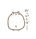 むかいかぜのゆるっとハムスター1（個別スタンプ：24）