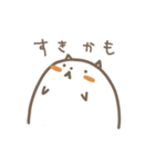 むかいかぜのゆるっとハムスター1（個別スタンプ：29）