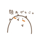 むかいかぜのゆるっとハムスター1（個別スタンプ：32）
