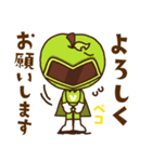 ウジエレンジャー2（個別スタンプ：18）