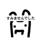 チョロッピーと仲間たち 4 改（個別スタンプ：2）